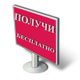 Технология бесплатно