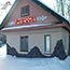 Фасадный камень