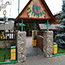 Облицовочный камень